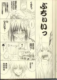 [UNISEX BLEND (Fujimiya Misuzu)] Ragnakko 3 (Ragnarok Online)