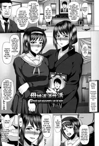 [Inoue Nanaki] Kurogal Ochi ~24-jikan Conveni Bitch-ka~ - Black GAL IMMORAL 24H Convenience Store Bitch!! Ch. 1-4, 8 [English] [N04h]