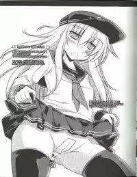 (SC61) [ELHEART'S (Ibuki Pon)] Watashi dake no Tokubetsu Ninmu. (Kantai Collection)