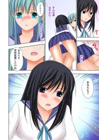 [Ayakawa Mio] Ikinari Otoko no Karada ni Natte Osaekirenai Are!!