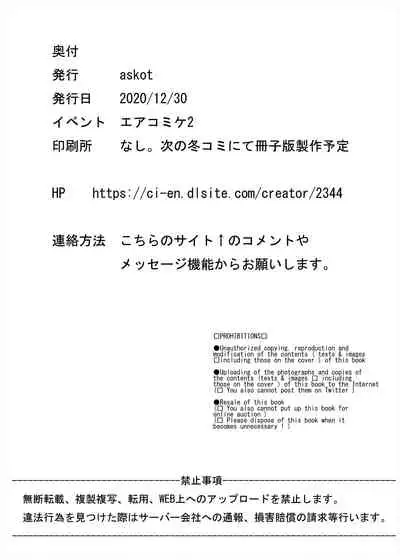 [askot ]Men's Esthetics-Joint Magazine-