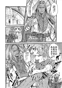 [Tori no Sanpomichi (Inukai)] Kakusha-sama no Futanari Online (Dragon's Dogma) [Digital]