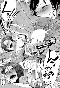 COMIC MILF 2017-06 Vol. 36 [Digital]