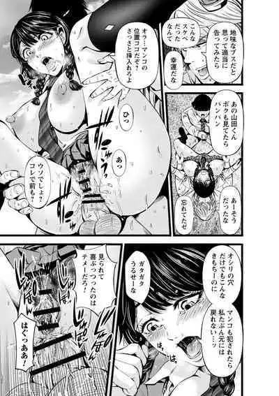 comic Trigger vol.18