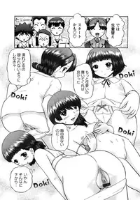 [Nekonomori Maririn] Ase Moe! 2 ex-STREAM