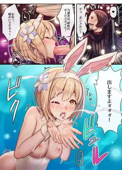 Gentle Blue Fantasy 3