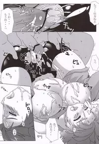 (C69) [NF121 (Midori Aoi)] SILVER -recollect- (Super Robot Wars)