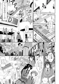 [Tomoshibi Hidekazu] Mou Itteru Kara!