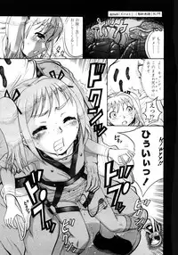 [Awaji Himeji] Jyokuiku