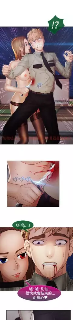 Lady Garden 淑女花苑 第二季