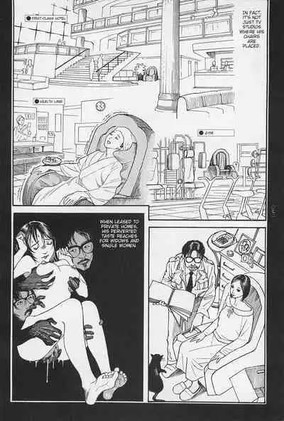 [OHKOSHI Koutarou] - Detective Investigating Bizarre Case (Ryouki Keiji MARUSAI) - [ENGLISH]