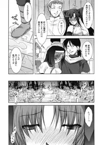 Comic Unreal 2009-06 Vol. 19