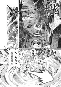 [Hagiwara Kazushi] Bastard complete edition vol2 [Jap]