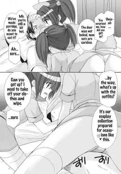 (C84) [Singleton (Azuma Yuki)] Yousei no Tawamure 5 [English] [WhiteKnight]