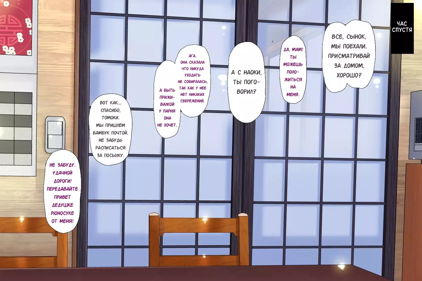 Kyoudai Issho Mesu Ni Narimashita Vol. 1