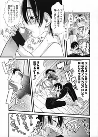 COMIC LO 2009-03 Vol. 60