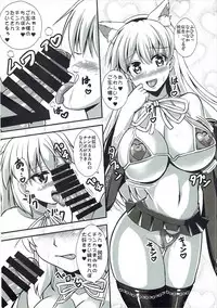 (C92) [Sukiyaki Club (Kouji)] Junko Inmu (Touhou Project)