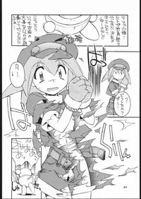 (C57) [MANITOU (Nakajima Rei)] Light My Fire (Rockman DASH)