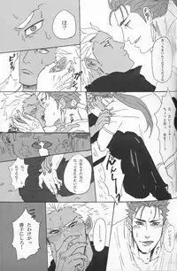 [1000+10 (Atsuyu)] Juicy (Fate/Stay Night)