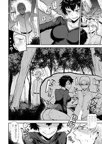 COMIC Kairakuten 2018-11 [Digital]