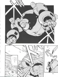 (CR22) [Studio Parfe (Dohi Kensuke)] Evan 26.5 3 (Neon Genesis Evangelion)