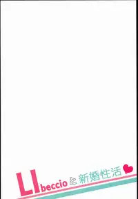 (C89) [23.4Do (Ichiri)] LIbeccio to Shinkon Seikatsu (Kantai Collection -KanColle-)