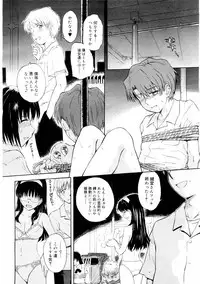 COMIC Megastore 2004-08