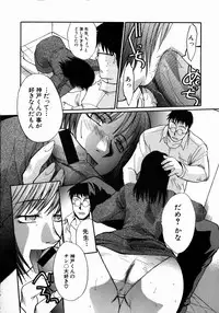 [Itaba Hiroshi] Iikoto Ni Shiyo