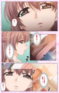 [Selen] Rensai Byoutou