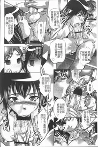 [Onikubo Hirohisa] Mitsuryou Hakusho [Chinese]