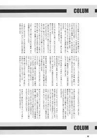 [RPG Company 2 (Various)] Lolita-Spirits Vol. 6 (Various)