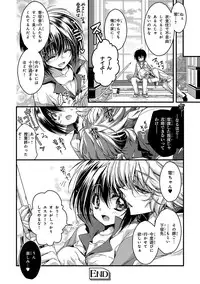 [Anthology] Pink Gold 3 [Digital]