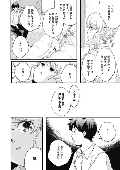 COMIC HOTMILK 2022-09 [Digital]