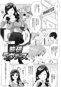 [Dokurosan] Torokeana