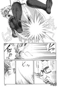 [Persona] Chigyou No Oni | Fiend of Shame