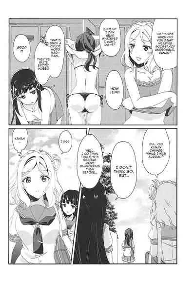 Soujuku DREAMER | Premature DREAMER