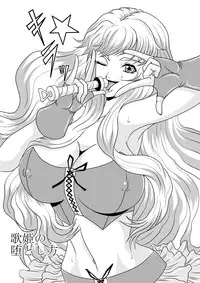 [Pyramid House (Massuruman)] Utahime no Fallen to Shikata | How to Corrupt a Song Princess (Macross Frontier) [English] {Tigoris Translates} [Digital]