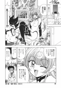 [Kuroiwa Yoshihiro] Outama