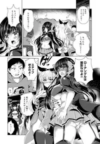 COMIC Anthurium 2017-08 [Digital]