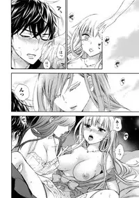 [Kuon Michiyoshi] Hundred Game 3 [Digital]