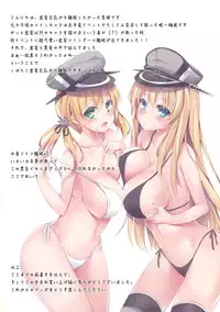 (COMIC1☆9) [Apple Effect (MurasakiO)] Atarashii Tomodachi o Mukaeru Houhou zwei (Kantai Collection -KanColle-)