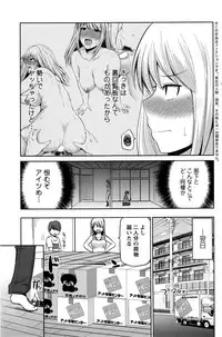 [Yano Toshinori] Motto Mawashite Ura-Kairanban Ch. 1-7