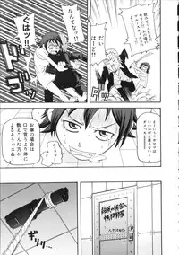 [John K. Pe-ta] Geki!! Monzetsu Operation