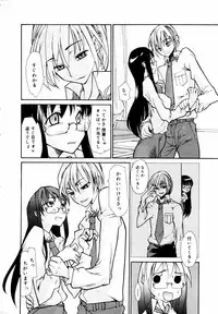 COMIC MEGAPLUS 2007-07 Vol.45