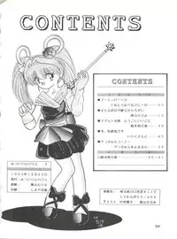 (C39) [Mitsuiri House (Anyama Takemi, Asuka Suzuki, Ira Kusamoto)] Mitsuiri House 2 (Idol Tenshi Youkoso Yoko)