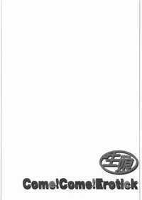 (C78) [NAMACO (Ooiwa Kenzi)] Come!Come!Erotick (K-ON!)