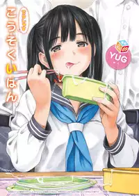 COMIC Kairakuten 2018-06 [Digital]