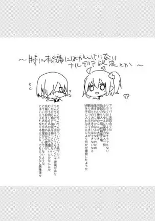 522 Origin Connection Time-out