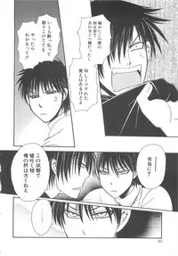 [アンソロジー] 少年達 Vol3