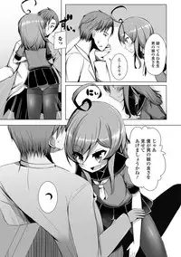 [Anthology] Gekkan Web Otoko no Ko-llection! S Vol. 27 [Digital]